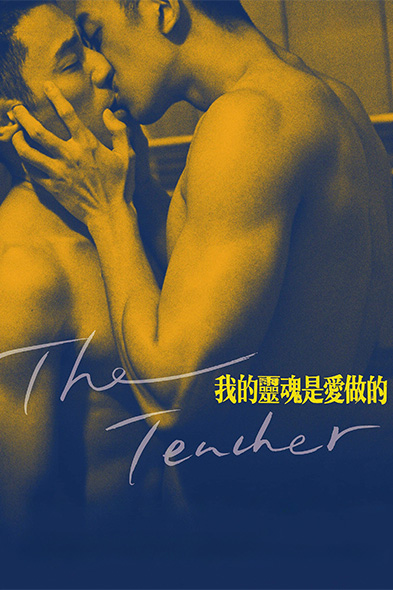 The Teacher