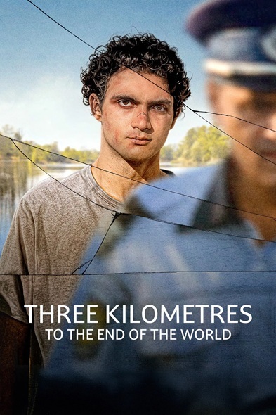 Tres kilómetros al fin del mundo